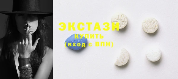 ECSTASY Баксан