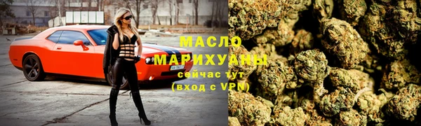 метадон Арсеньев