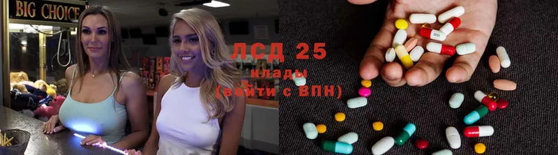 Лсд 25 экстази ecstasy  blacksprut ССЫЛКА  Бугульма 