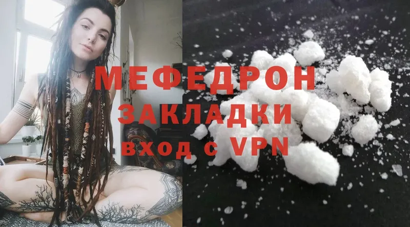 МЕГА маркетплейс  Бугульма  Меф mephedrone 